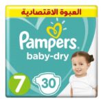 Pampers - Baby Diaper